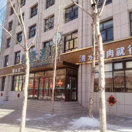 Pero Hotel (Zhangjiakou Guyuan People's Park)