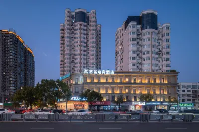 Nusha E-Sports Hotel