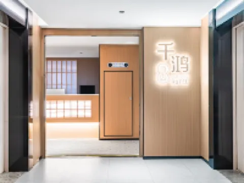 Qianhong Hotel (Kunming Station) 쿤밍 호텔