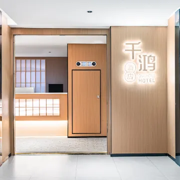 Qianhong Hotel (Kunming Station) Отели рядом с достопримечательностью «Железнодорожный вокзал Куньмин»