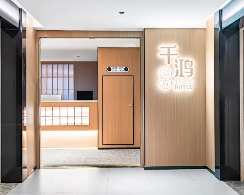 Qianhong Hotel (Kunming Station) 쿤밍 기차역 주변 호텔