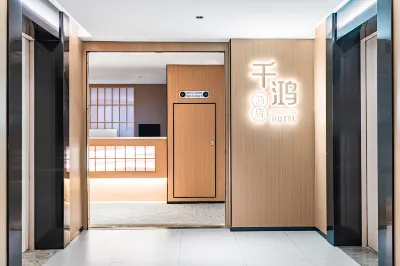 Qianhong Hotel (Kunming Station) Ж/д вокзал: отели