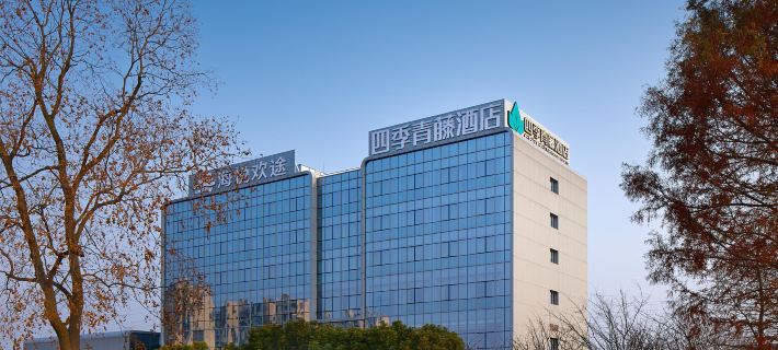 Haiyue Huan Tu Four Seasons Qingteng Hotel (Ningbo Hangzhou Bay New Zone) Hotéis em Cixi