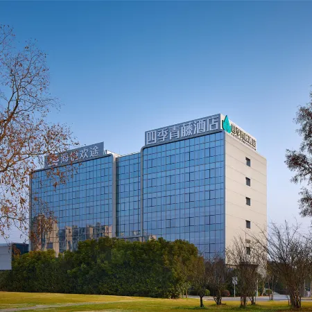 Haiyue Huan Tu Four Seasons Qingteng Hotel (Ningbo Hangzhou Bay New Zone)