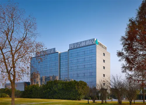 Haiyue Huan Tu Four Seasons Qingteng Hotel (Ningbo Hangzhou Bay New Zone)