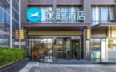 HanTing Hotel (Tianshui Wanda Plaza) Отели в г. Тяньшуй