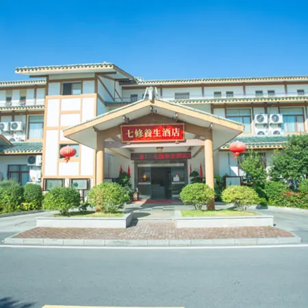 Qixiu Well-being Hotel