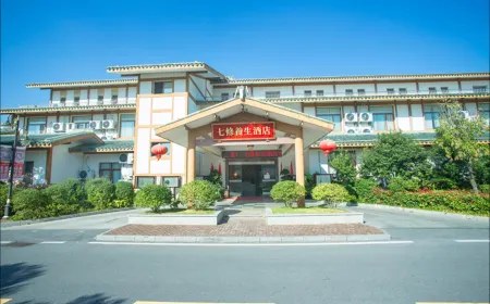 Qixiu Well-being Hotel Отели рядом с достопримечательностью «Геологический парк Эль-Нос»