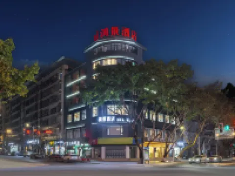 Xichong Hongjing Hotel Hotels in Xichong