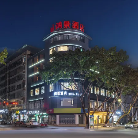 Xichong Hongjing Hotel