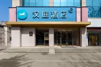 HanTing Hotel (Zibo Zhoucun Ancient Shopping Mall) Các khách sạn ở Truy Bác