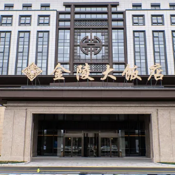 Jinling Grand Hotel Yancheng