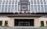 鹽城金陵大飯店 鄰近鹽城生物工程分院的酒店