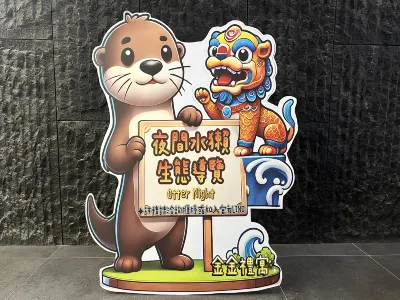 金金禮寓 大路東附近的飯店