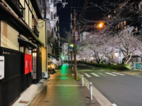 Miro Matsubara Takasegawa โรงแรมใน