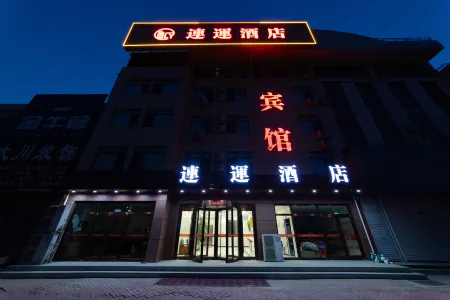Lianyun Hotel (Longkou Heping Road) Отели рядом с достопримечательностью «Dao'enhu Park»