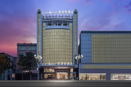 VIP House Hotel (Heyuan Avenue Asia's No. 1 Highest Fountain Store)