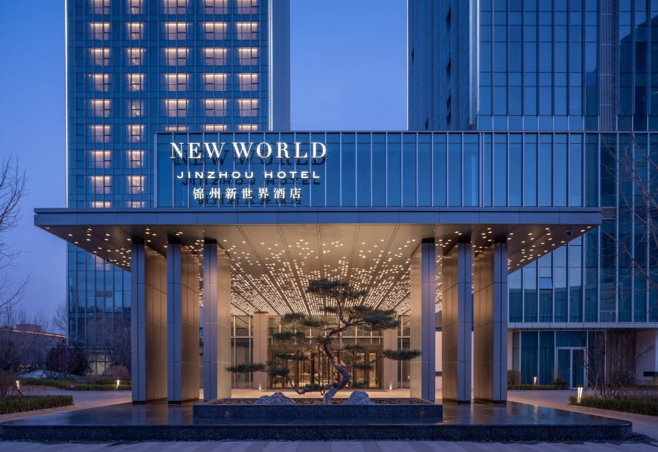 2. 신세계 진저우 ..