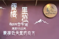 Luminous · Gu Yu | a corner of East poetry luxury residential design