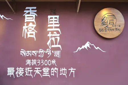 Luminous · Gu Yu | a corner of East poetry luxury residential design