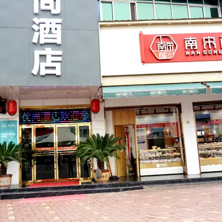 Neixiang Youshang Hotel