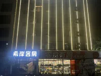 러둥 시안 즈샹 객실 러둥 호텔