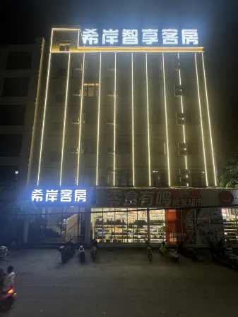 Ledong Xi'an Smart Guesthouse Отели рядом со станцией Ledong Railway Station