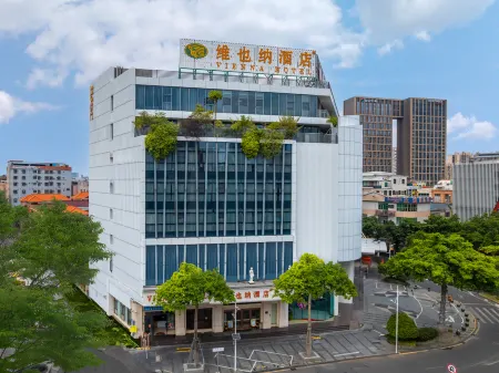 Vienna Hotel (Foshan Longjiang Convention and Exhibition Center)
