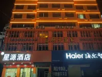 Xingyuan Hotel Hotels in Qichun
