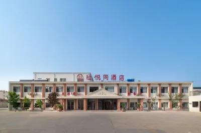 Qinhuangdao Zhiyuetong Hotel (Laohushi Seaside Park) Hotels in Exceptional Garden
