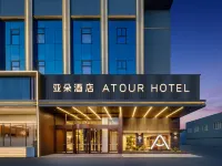 Atour Hotel Wuxi Yuantouzhu Scenic Area Mixc Hotels near Yangming Station