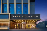 Atour Hotel Wuxi Yuantouzhu Scenic Area Mixc Hotéis em Taihu Yuantouzhu/Liyuan Scenic Area