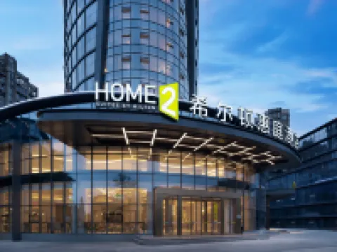 Home2 Suites By Hilton Chengdu Dujiangyan Hotels in Dujiangyan