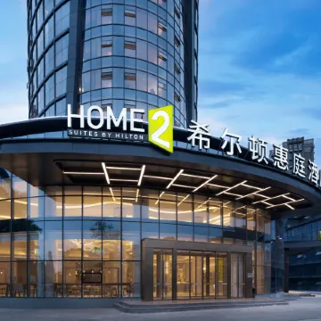 Home2 Suites By Hilton Chengdu Dujiangyan