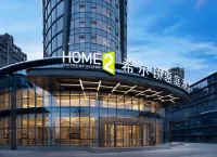 成都都江堰希爾頓惠庭酒店 鄰近文創桂林民間藝術村的酒店