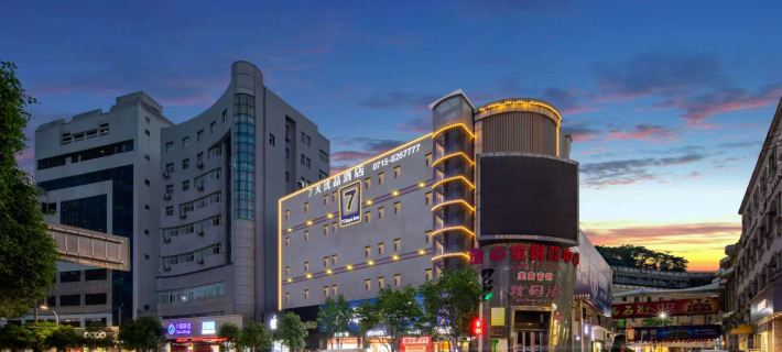 7 days premium xianning hot spring pedestrian street shopping park store Hoteles en Xianning