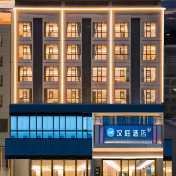 HanTing Hotel (Weining Caohai Railway Station)