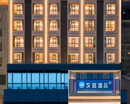 HanTing Hotel (Weining Caohai Railway Station) โรงแรมในเหว่ยหนิง