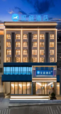 HanTing Hotel（Weining Caohai Railway Station, Bijie）