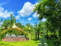 Shuiyun MUSEVil Homestay
