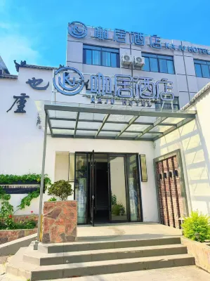 Kaju Hotel (Zhenjiang Mengxi Plaza)