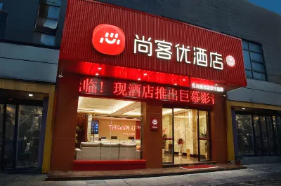 Shankee Hotel (Ganzhou The Mixc Fifth Avenue Food Street) Hotels in Ganzhou