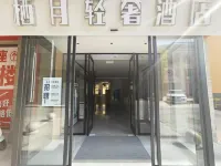Zhongwei Qiyue Light Luxury Hotel (Gulou Xiangyang Pedestrian Street) - 2 stjerner
