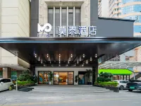 Motai Hotel (Xiamen MixC Railway Station Metro Station Branch) โรงแรมใกล้เหลียนปันเขตการค้าอู่คัน
