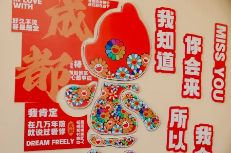 Panda Youkong Designer Suite Homestay (Chengdu Panda Base) Отели рядом с достопримечательностью «Swan Lake»