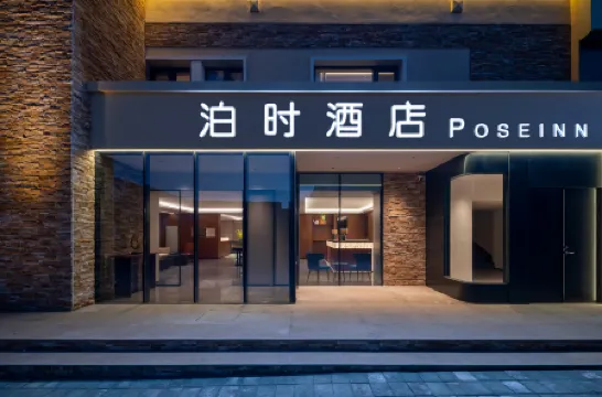 Poseinn hotel Отели в г. Карамай