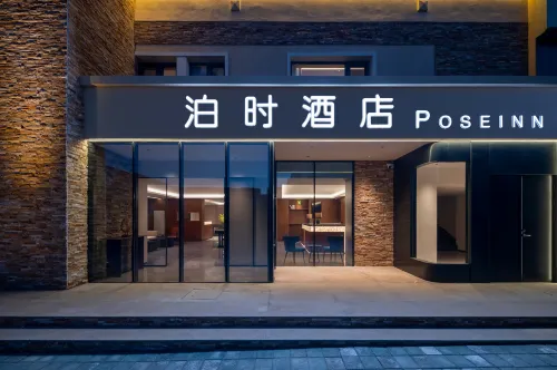 Poseinn hotel Hotels in Karamai