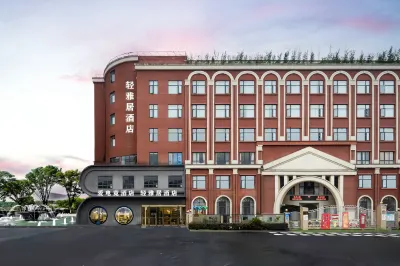 i Electronic Sports Hotel (Chengdu Wenjiang University Town) Hotel in zona Xiangxing