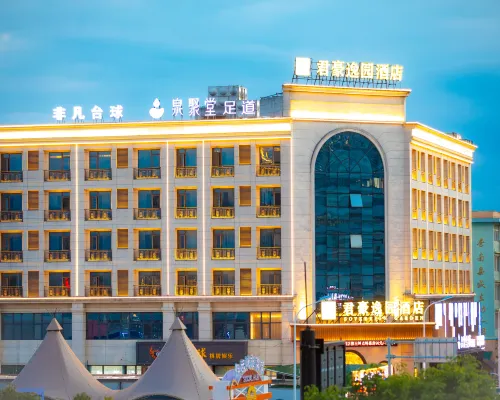 Sovereign Garden Hotel Hotels in Cangnan