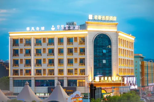 Sovereign Garden Hotel Hotels in Cangnan